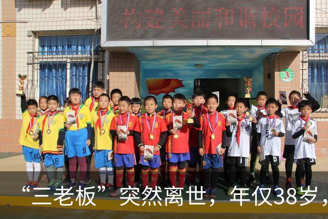 “三老板”突然离世，年仅38岁，此前照顾患尿毒症妻子多年，妻子：天塌了，我会把两个孩子养大，让他放心