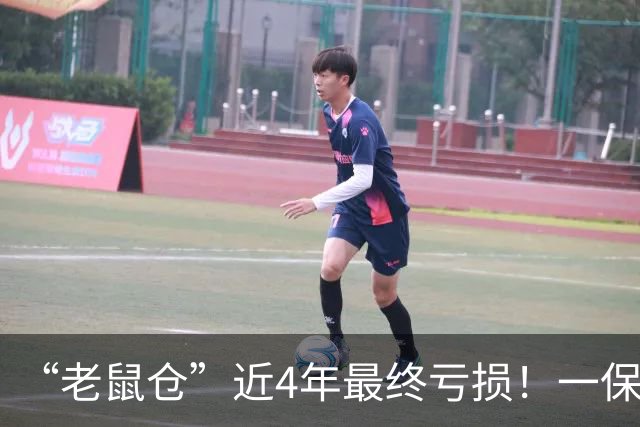 “老鼠仓”近4年最终亏损！一保险资管公司女研究员被罚50万
