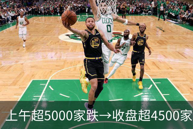 上午超5000家跌→收盘超4500家涨！午后A股绝地反攻，原因找到了