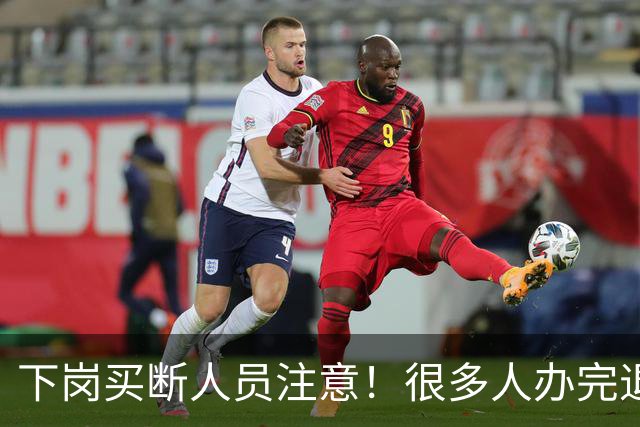 下岗买断人员注意！很多人办完退休，才发现没有终身职工医保