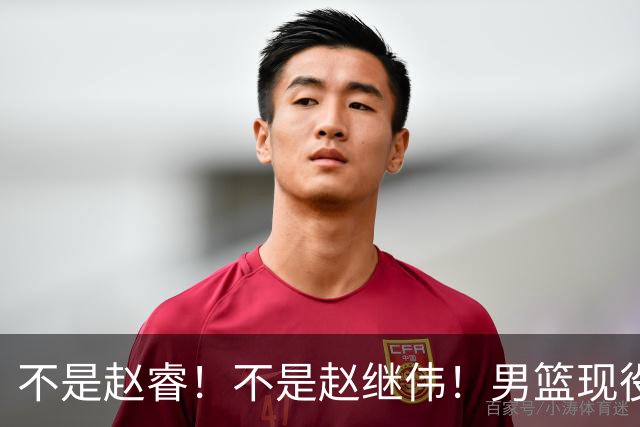 不是赵睿！不是赵继伟！男篮现役最强后卫正式易主，CBA场均能拿22分