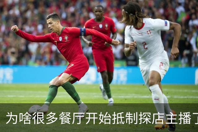 为啥很多餐厅开始抵制探店主播了?网友：一群网络乞丐而已，脸皮很厚的