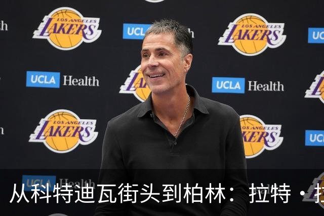 从科特迪瓦街头到柏林：拉特·拉特两次重启的人生
