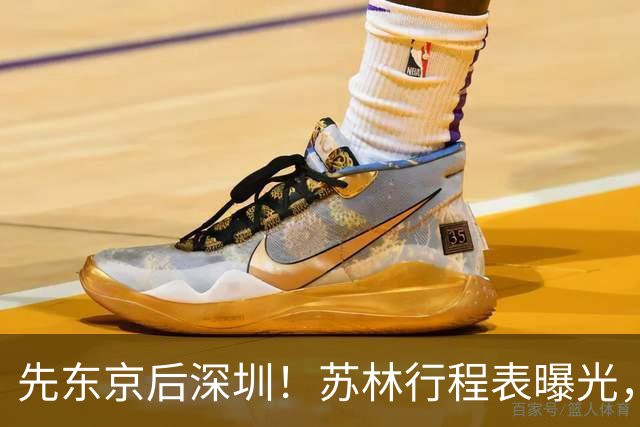 先东京后深圳！苏林行程表曝光，中日高铁大战谁是最后赢家？