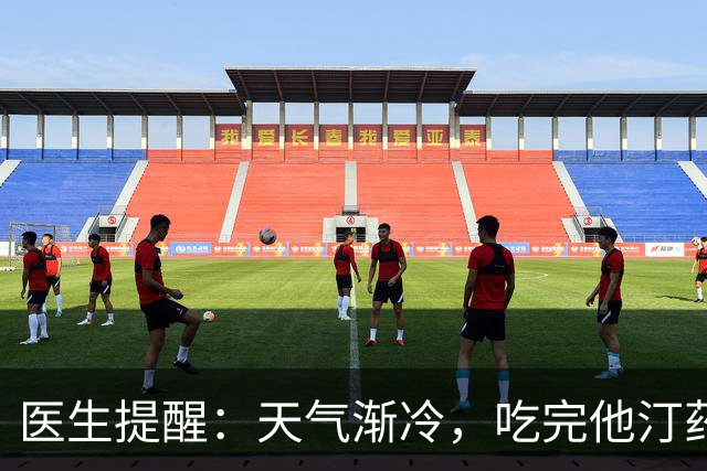 医生提醒：天气渐冷，吃完他汀药后，请务必注意这6个隐患