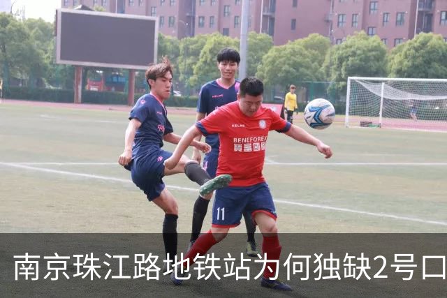 南京珠江路地铁站为何独缺2号口？楼盘开发商代建，但其仅建部分未接通车站，地铁公司拒绝接收