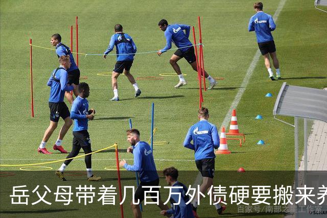 岳父母带着几百万外债硬要搬来养老，我二话不说拉着妻子办了离婚，我刚走，一家人就在屋里动起手来