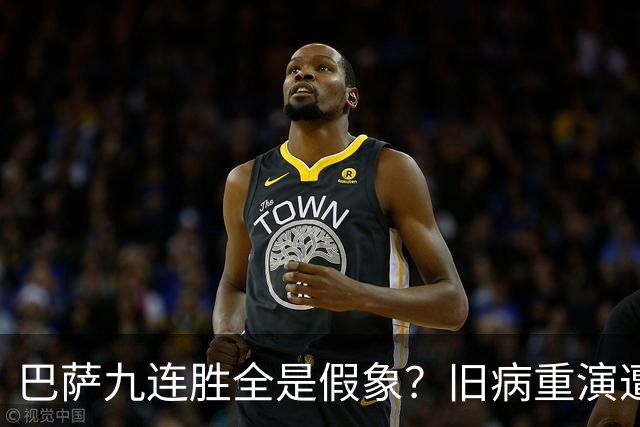 巴萨九连胜全是假象？旧病重演遭绝杀，皇马这底牌才刚亮