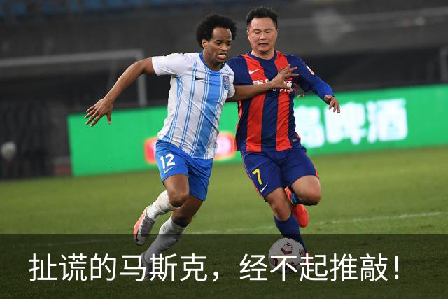 扯谎的马斯克，经不起推敲！