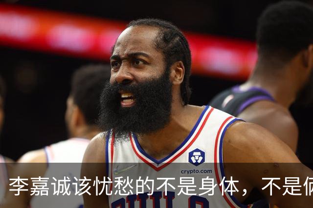 李嘉诚该忧愁的不是身体，不是俩窝囊儿子，是陪他30年没名分的红颜知己