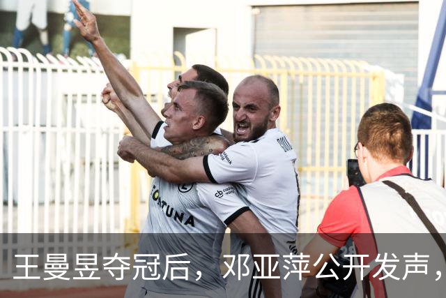 王曼昱夺冠后，邓亚萍公开发声，给教练马琳提议：教科书、学鳗鱼