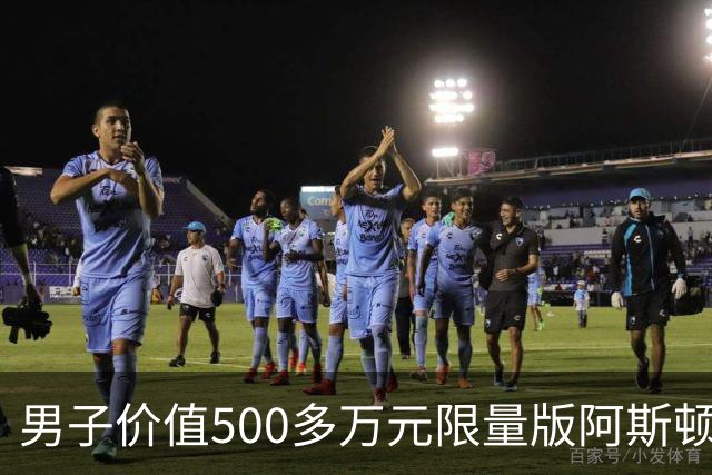 男子价值500多万元限量版阿斯顿马丁被撞，肇事网约车全责，司机无奈：无商业险，只能分期赔付；平台：愿意承担最低20%至全额责任