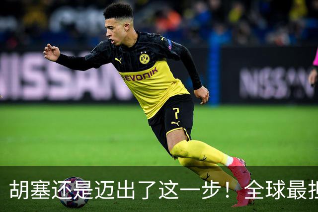 胡塞还是迈出了这一步！全球最担心之事终于成真，一切都来不及了