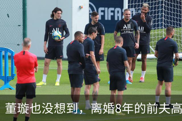 董璇也没想到，离婚8年的前夫高云翔，竟然给她留了一手好牌