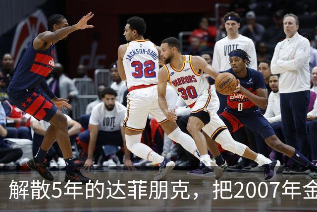 解散5年的达菲朋克，把2007年金字塔舞台做成了乐高