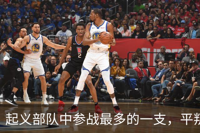 起义部队中参战最多的一支，平叛、剿匪、对印、对越，一仗没落下