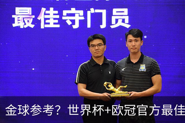 金球参考？世界杯+欧冠官方最佳阵：亚马尔均落选 仅奥利塞入双榜
