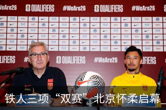 铁人三项“双赛”北京怀柔启幕 多国选手雁栖湖畔对决