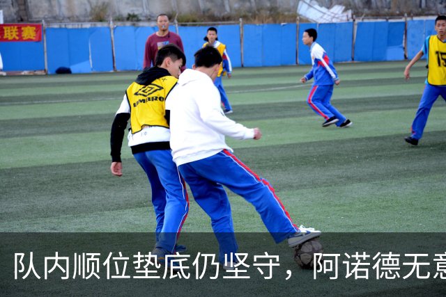 队内顺位垫底仍坚守，阿诺德无意冬窗离队，留守皇马等待机会