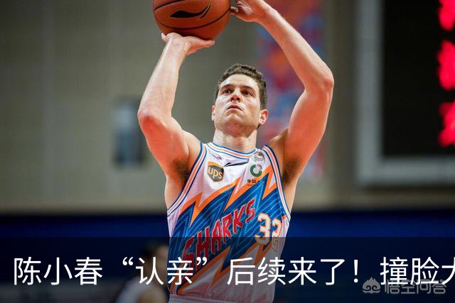 陈小春“认亲”后续来了！撞脸大哥直播回应了，陈小春紧急上线查看