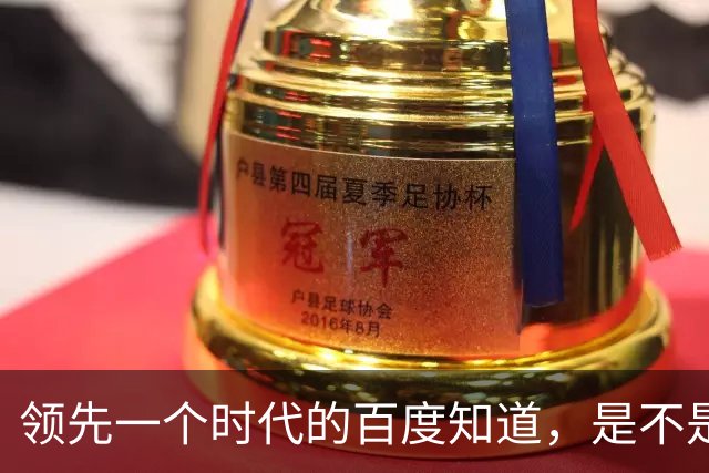 领先一个时代的百度知道，是不是已经无人在意了？