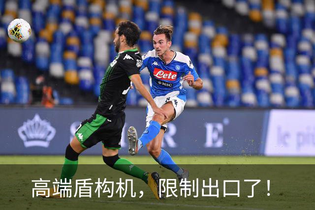 高端盾构机，限制出口了！