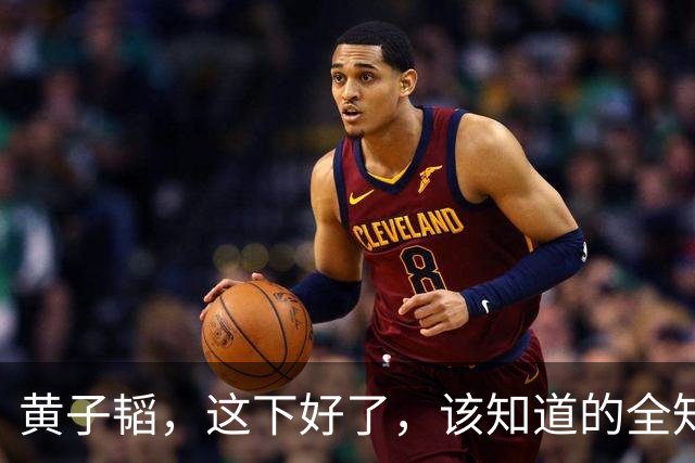 黄子韬，这下好了，该知道的全知道了！