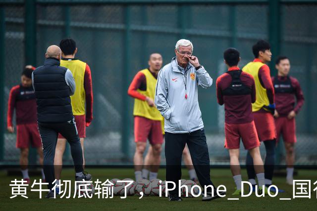 黄牛彻底输了，iPhone Duo 国行开售，店内居然有现货！